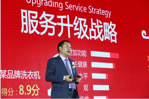 京东家电发布全新五大战略 剑指家电行业第一渠道